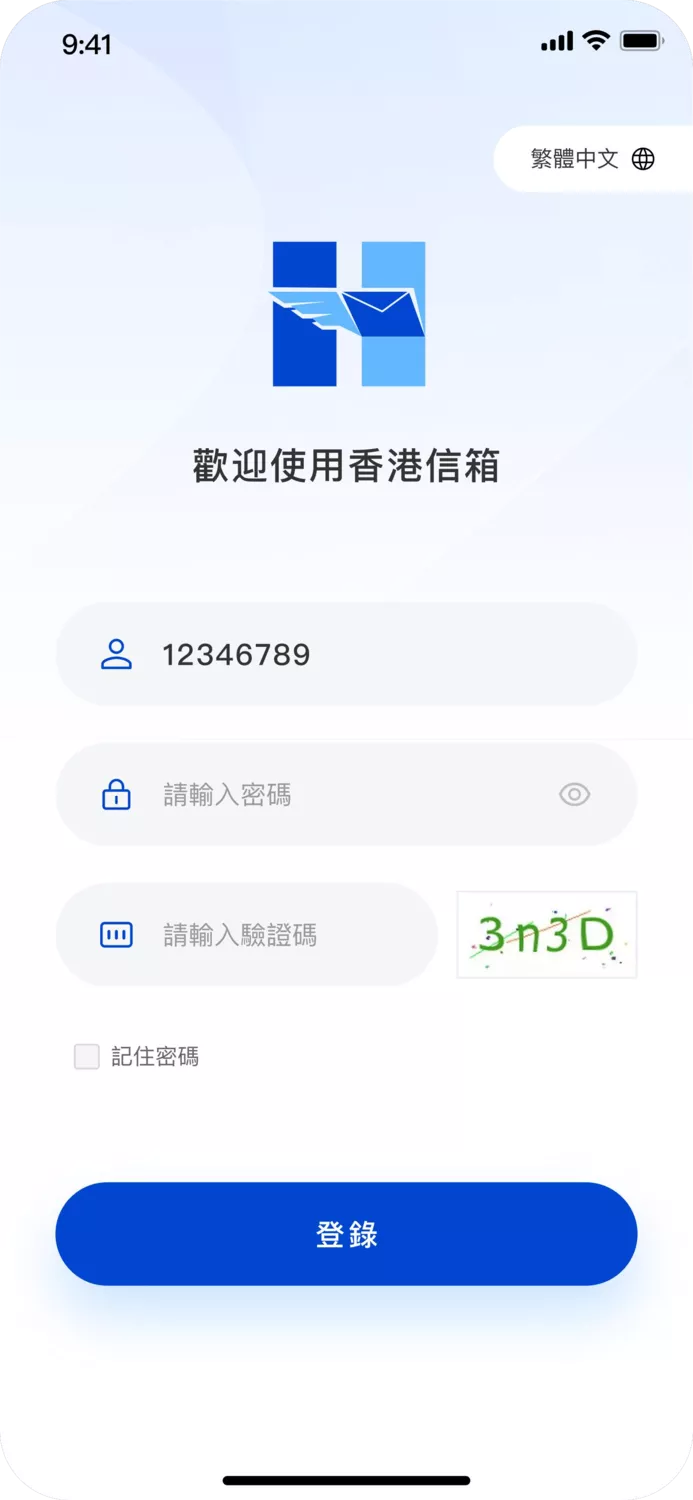 智能首页